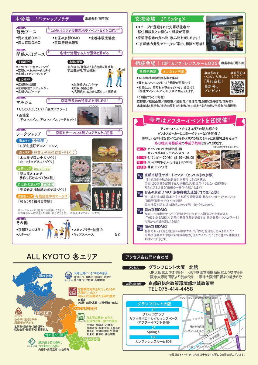 Tweet media two