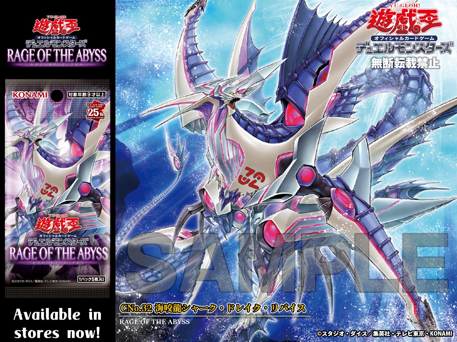 公式】遊戯王OCG on X: 