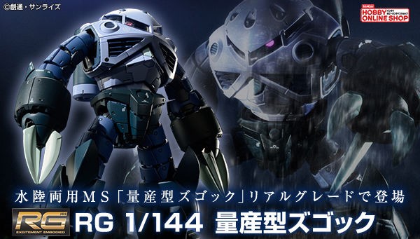 BANDAI SPIRITS ホビー事業部 on X: BANDAI SPIRITS ホビー事業部 on X: