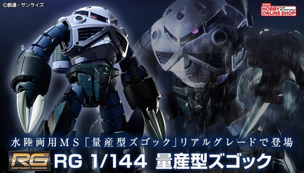 BANDAI HOBBY公式（BANDAI SPIRITS） on X: 