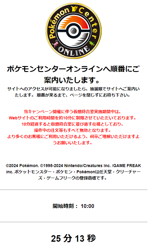 ポケモンカード　ポケセンオンライン　まとめ ポケゲトちゃんねる＠ポケモンカードまとめ on X