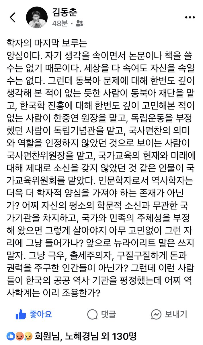 김주완 tweet media