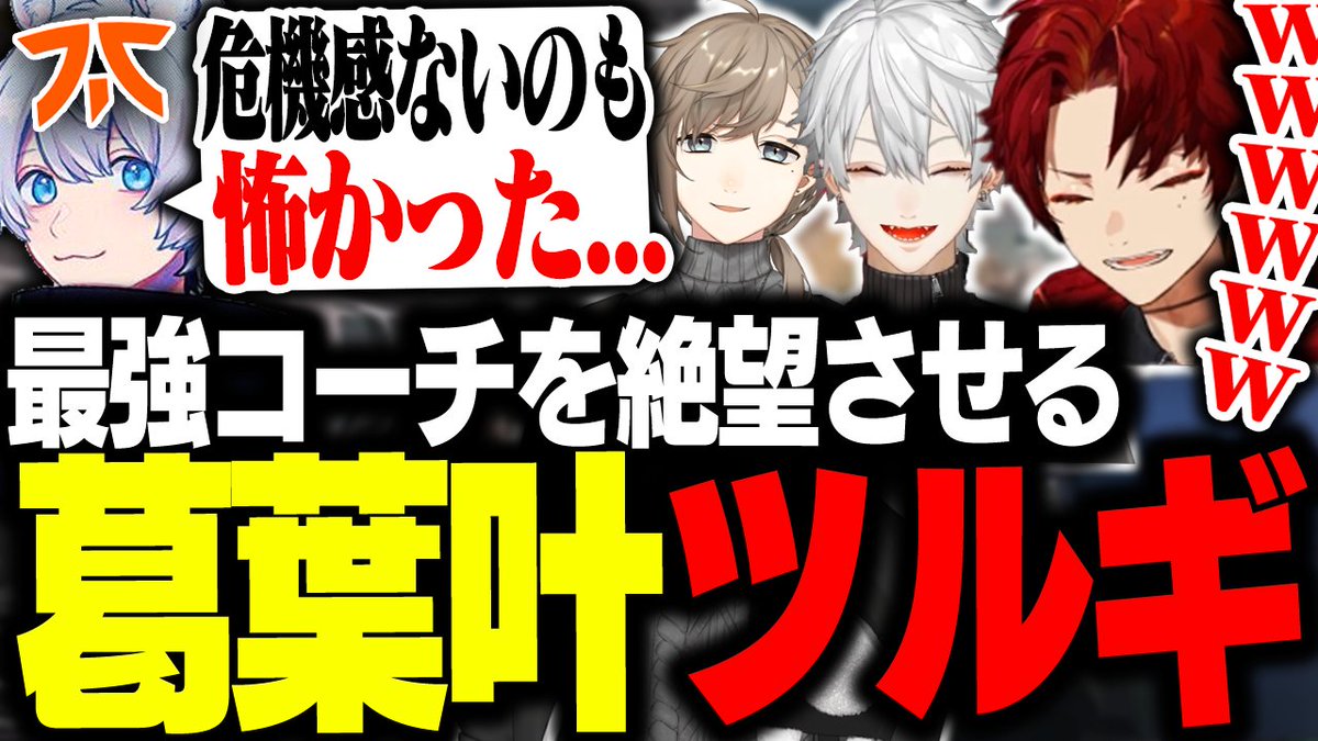 柊ツルギ tweet media