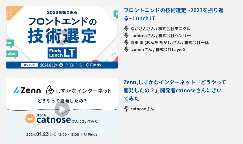 MacopeninSUTABA's tweet photo. Findyさんが"無料"で公開している勉強会のアーカイブ動画は有益すぎるのでお盆期間中にいっき見した方がいい。

こちら👇
https://t.co/9NKv5YQtus https://t.co/Ik9FSjkzzr