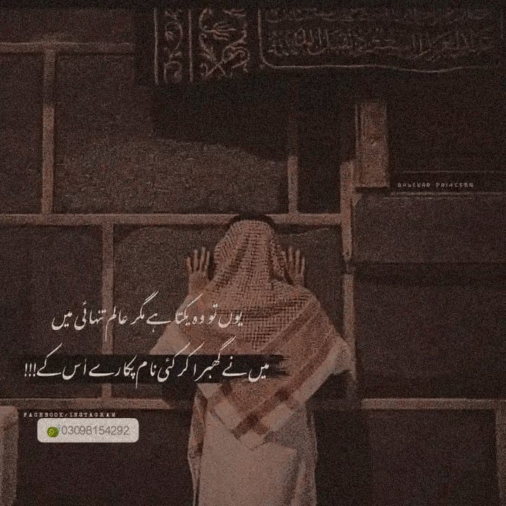 wisal ahmad tweet media