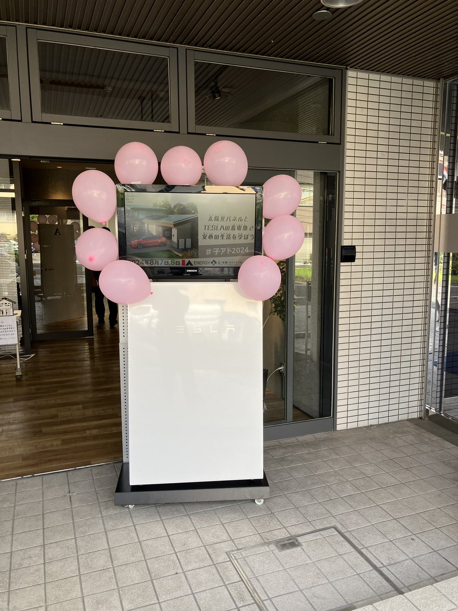 #子どもアドベンチャーカレッジ2024 
#子アド

アイエーエナジー様と一緒に参加させていただいております😊