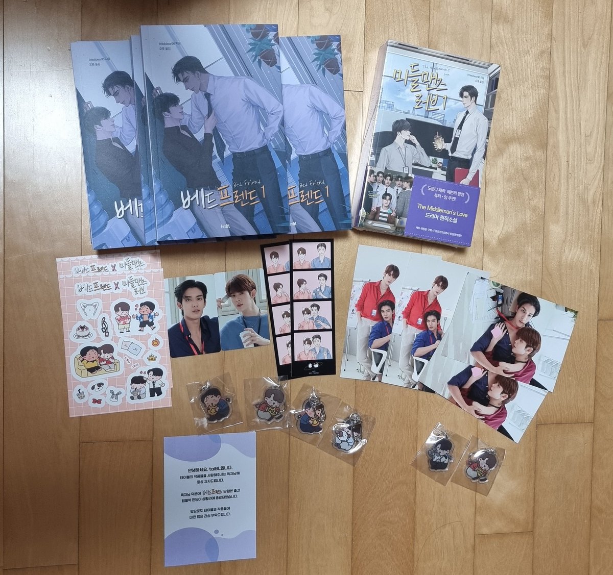 펀딩소식 접하면서 얼마나...
행복했는지 모르실거에요🥹😭
저의 으아와 킹을 종이책으로 만날 수 있게 해주셔서 감사합니다 🙇‍♀️
<a href="/TaiBL_novel/">테이블(TaiBL)</a> 
그리고 정말 멋진 번역가 오롯님
<a href="/Orot_ome09/">오롯(Orot)</a> 감사합니다 🫶🫰

나의 으아🔥 나의 킹 👑을 만나게 해준
#JamesSu #netsiraphop 
너희는 정말 최고야 👍