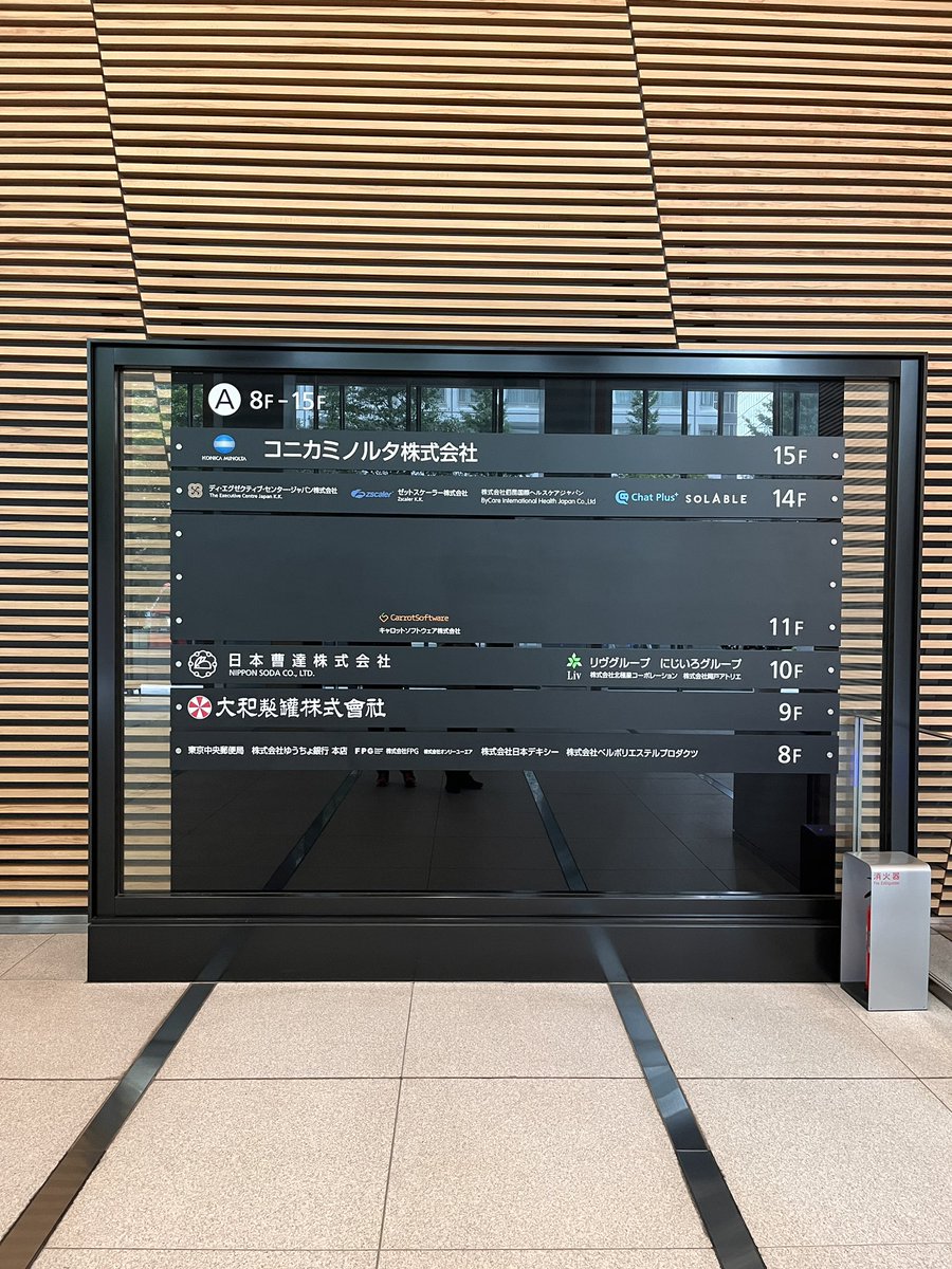 silverarrowcn's tweet photo. Had a productive meeting with Daiwa Can Company yesterday in hot Tokyo. Discussed importing molds from China and explored collaboration opportunities. Exciting times ahead! #DaiwaCanCompany #TokyoVisit #ImportingMolds #China #BusinessCollaboration #Manufacturing https://t.co/r5OqGPcagM