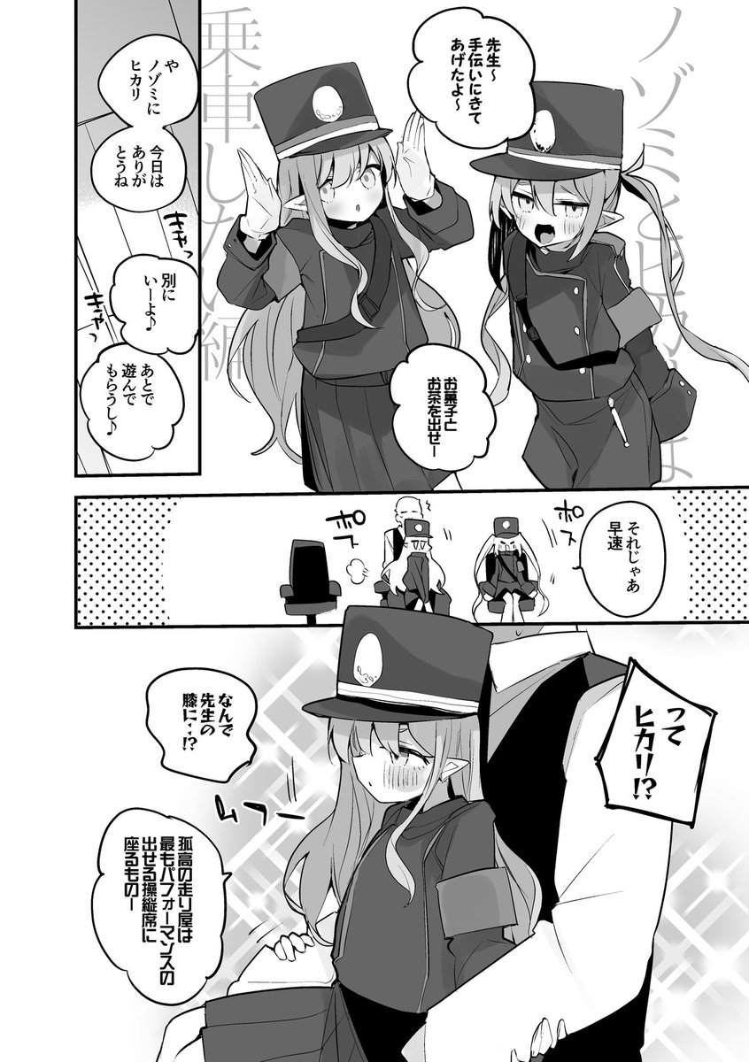 🏝️C104宣伝🏝️
会場限定おまけのノゾヒカと教授とアラタのコピー本です。
一日目東I-24ab『りんごくらぶ』に遊びに来てね🌻 