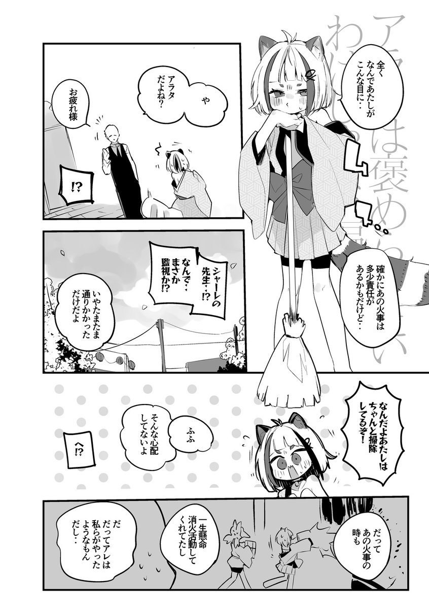 🏝️C104宣伝🏝️
会場限定おまけのノゾヒカと教授とアラタのコピー本です。
一日目東I-24ab『りんごくらぶ』に遊びに来てね🌻 