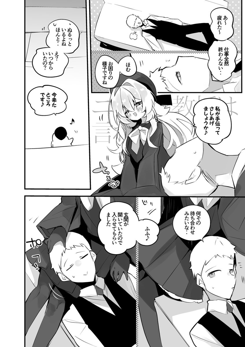 🏝️C104宣伝🏝️
会場限定おまけのノゾヒカと教授とアラタのコピー本です。
一日目東I-24ab『りんごくらぶ』に遊びに来てね🌻 