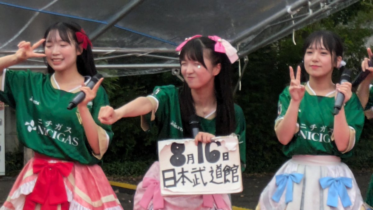 amagurisyoten's tweet image. #文化放送 
#レディオ 
#Appare
#味の素スタジアム
#やったれ武道館0816