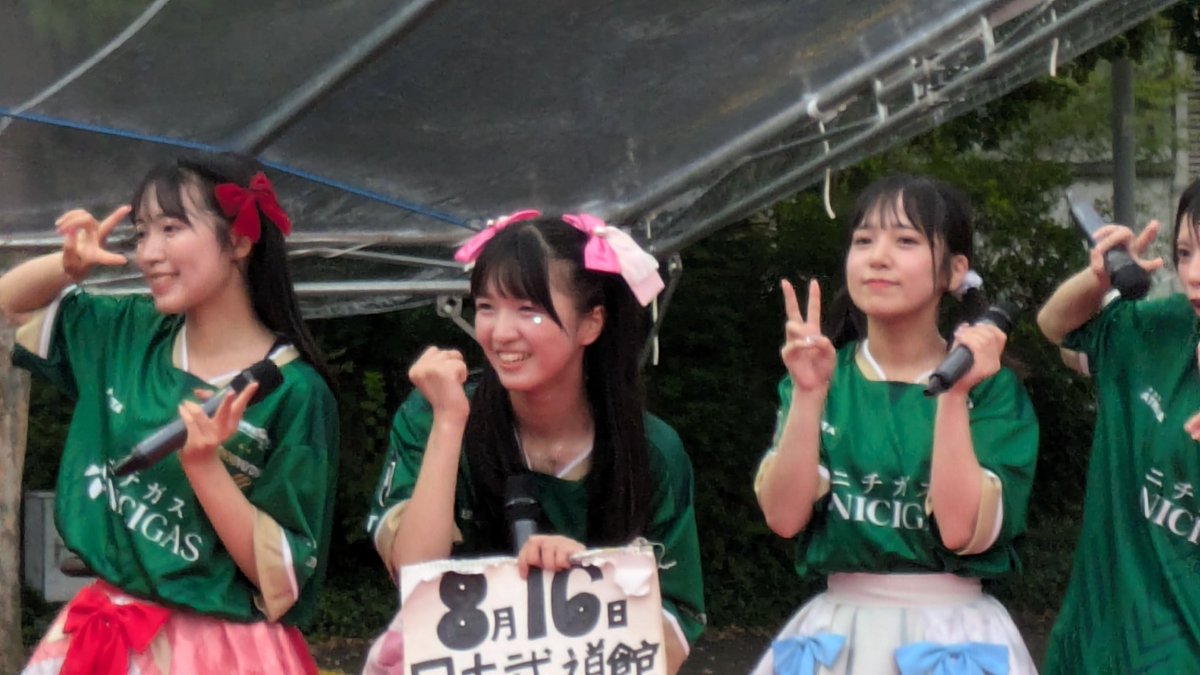 amagurisyoten's tweet image. #文化放送 
#レディオ 
#Appare
#味の素スタジアム
#やったれ武道館0816