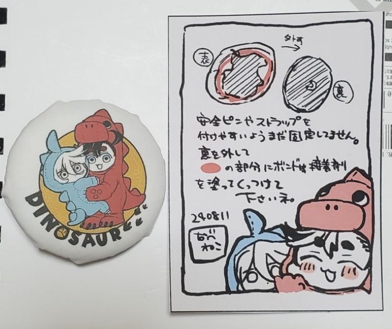 敬礼さんのスペースで配布するクルミボタン、まだ固定してないのでよろしくです(説明いれときますね) 