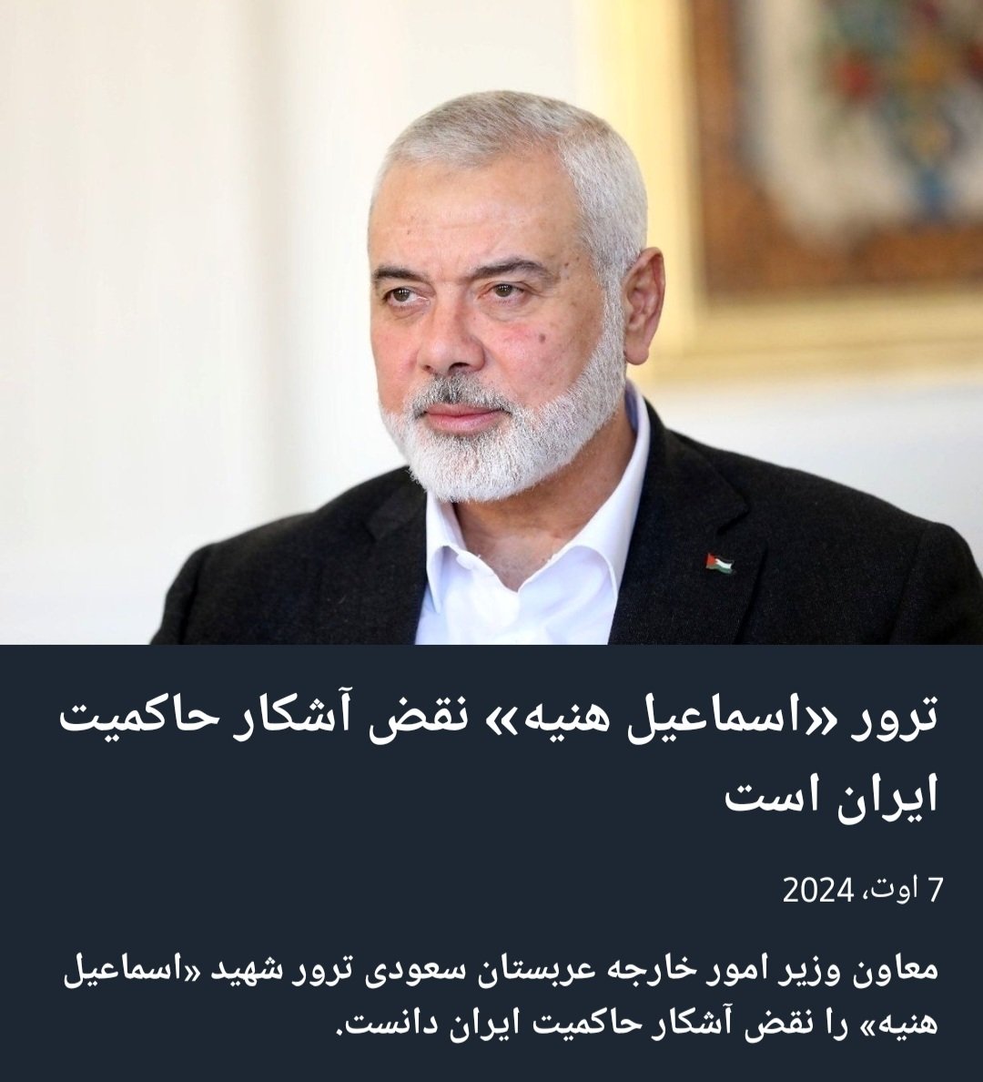 ApadanaHouse's tweet photo. حالا #عربستان سوسک خور هم دمش در اومد
خوبه تا دیروز با #جمهوری_اسلامی کارد و پنیر بودن
هر چند امثال #عربستان_سوسک‌خور و کشور های عربی منطقه، احساس خطر کردند، چون‌میدونن #ایران آزاد شه چطور دوباره به سرعت میشه #ابر_قدرت منطقه
واسه همین میدونه از بین رفتن #تروریست های منطقه یعنی چی https://t.co/dM1yFD3779