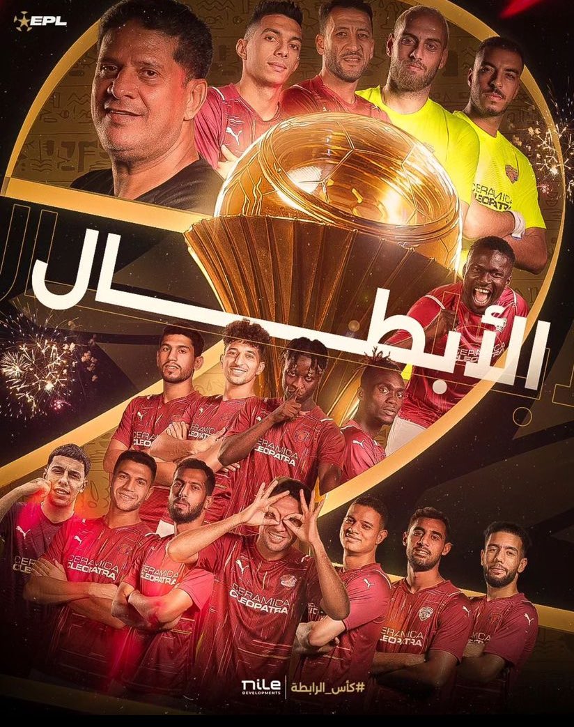 AhmedEssamEldi2's tweet photo. Proud of you brother, Another trophy has been added to the cabinet @mibrahimoff https://t.co/s2vOGKBFXj