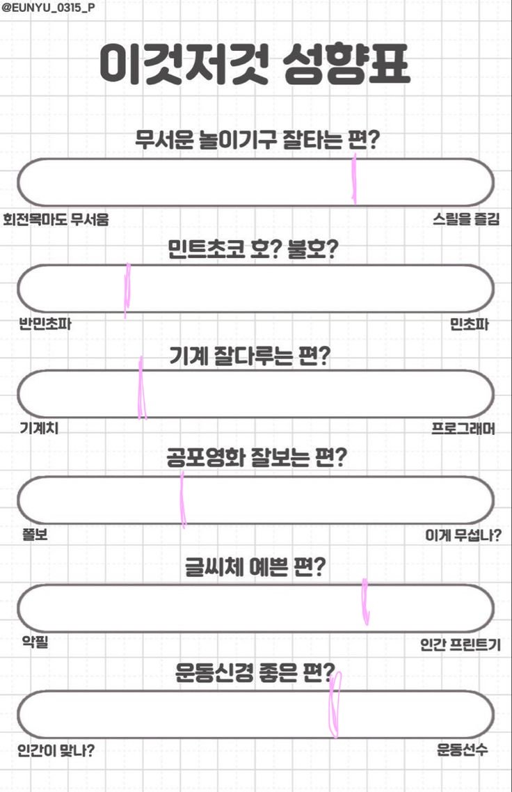 __SIM_HAE's tweet photo. 졸려서 가성비 구몬을 해왔습니다
타래로 달아둘테니 님들도해줘잉 https://t.co/PaxRhqRkJP