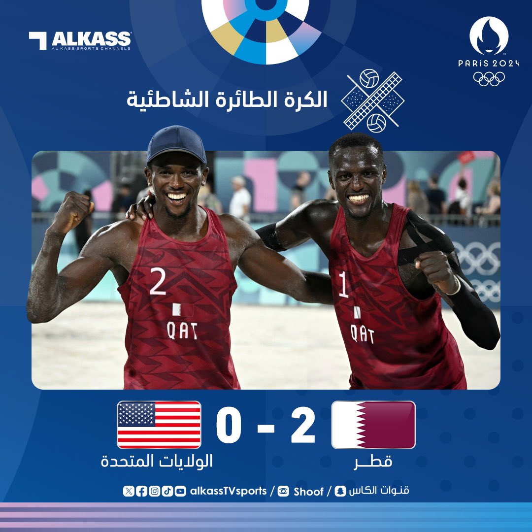 AlHalkawari's tweet photo. شومي له الف مبروك لأدعم الشاطئية وفالكم النهائي والذهب 🇶🇦#الالعاب_الاولمبية #Paris2024 https://t.co/lAje1K7ZMv