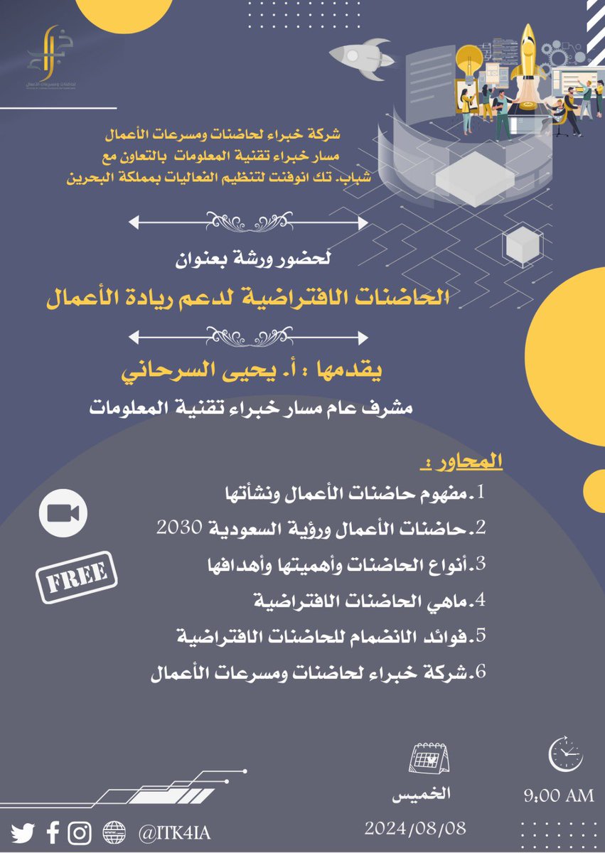 #خبراء #السعودية_العظمى 
#نحلم_ونحقق #ارض_عامره
و #الوعد2030
#الحدود_الشمالية 
#نحلم_ونحقق #عالم_بلا_بطاله 
<a href="/hrK4IA/">مجتمع خبراء الموارد البشرية</a> 
<a href="/trK4IA/">خبراء التدريب</a>