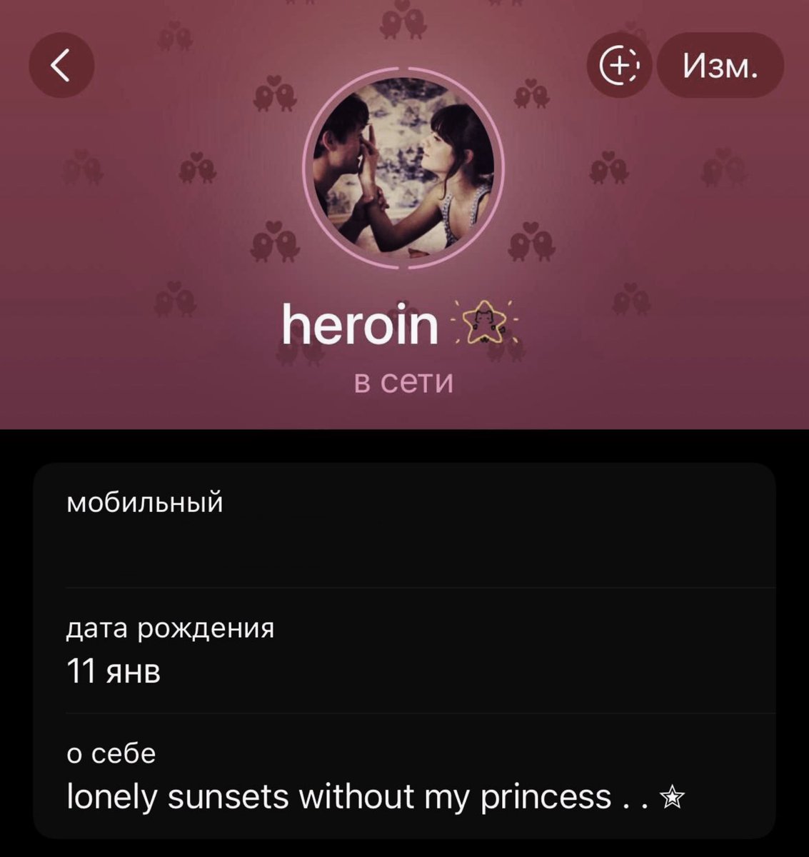 whosuxk's tweet photo. с моей малышкой 😏❤️ https://t.co/5j7D48968u