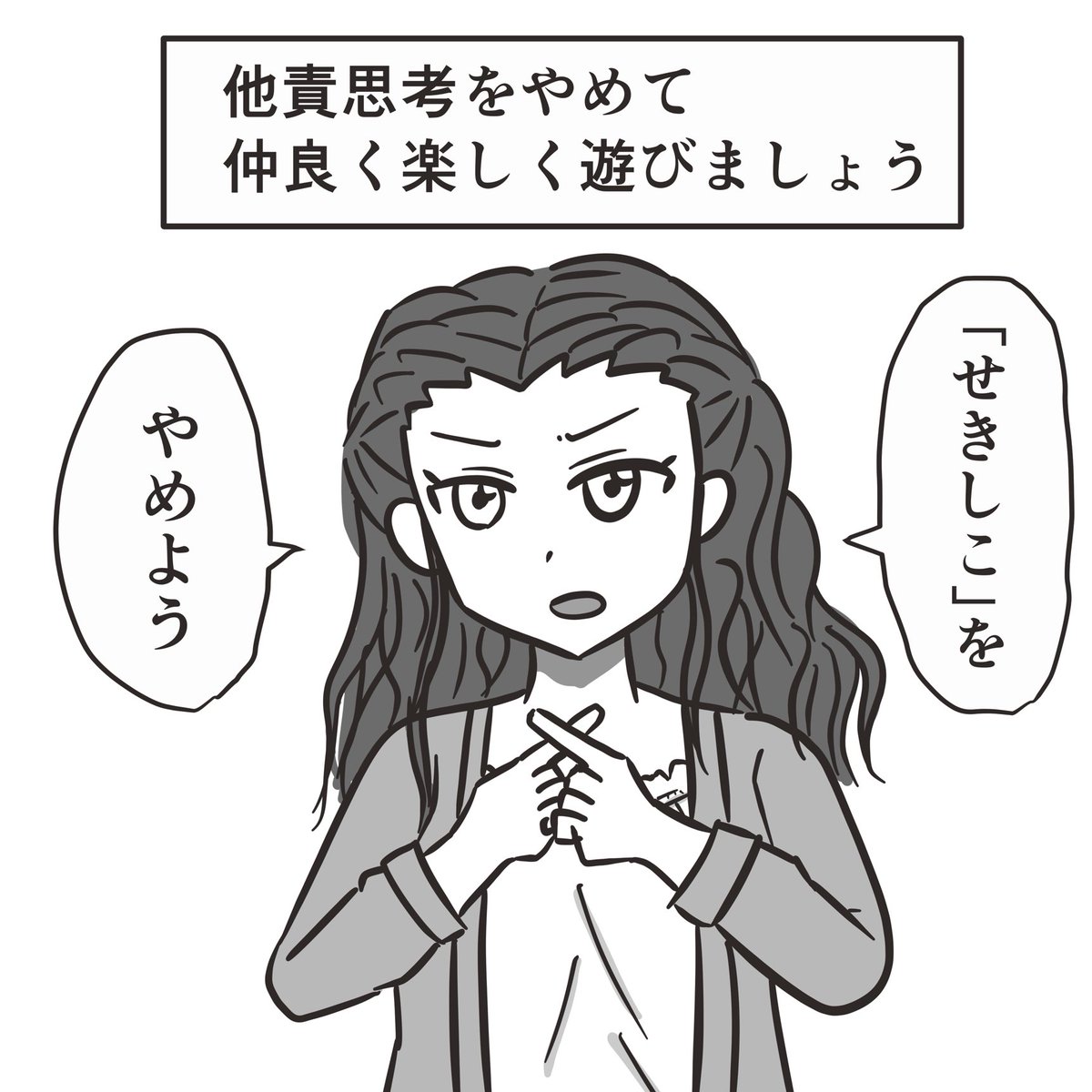 ゲーセンとかに貼られている関ちゃんのポスター。 