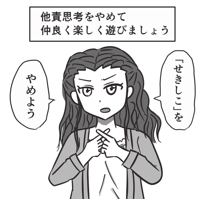 ゲーセンとかに貼られている関ちゃんのポスター。 