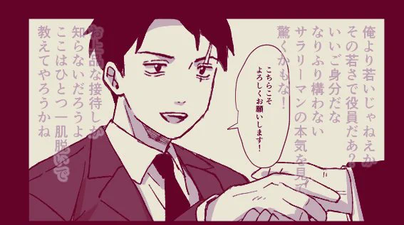モブ水🔞 即落ち二コマ
 https://t.co/geHev3I75n 