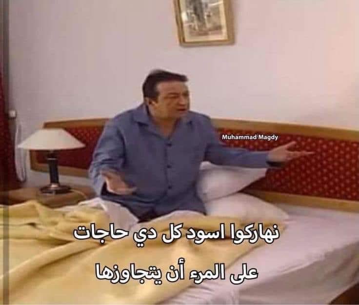 arabmemesss's tweet photo. https://t.co/no23Kq3i7X