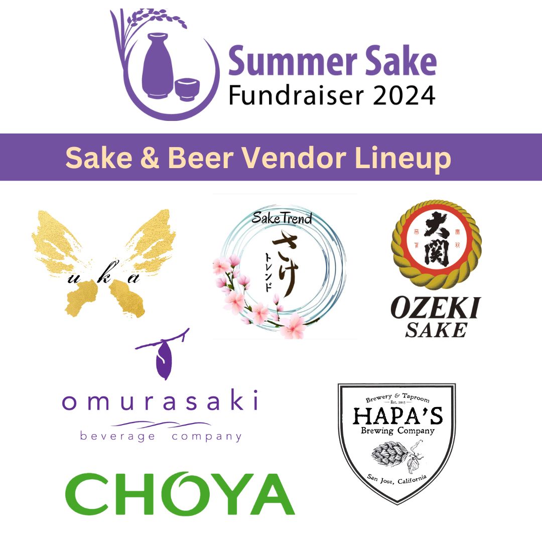 Thank you to our generous vendors who are providing the sake and beer for the JAMsj Summer Sake Fundraiser this Saturday from 4:00-6:00PM at JAMsj! 

Tickets still available: jamsj.org/sake-event-2024