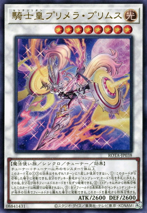 遊戯王あんてな on X: 遊戯王あんてな on X: