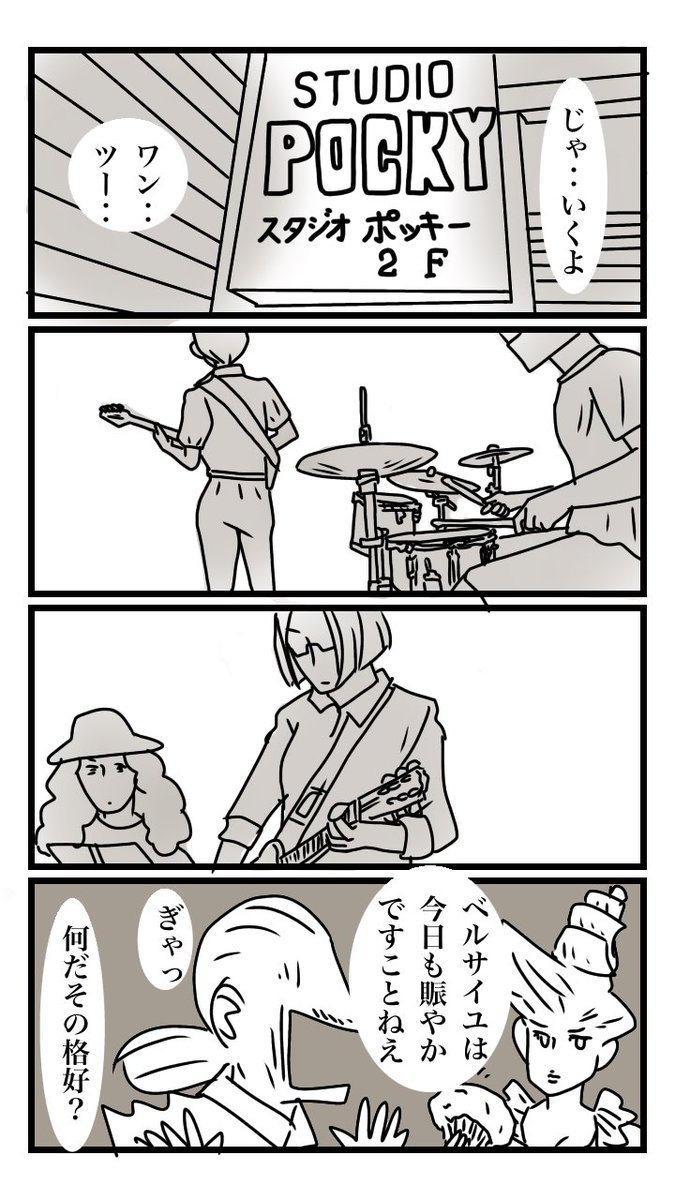 未来少女Part II 046 