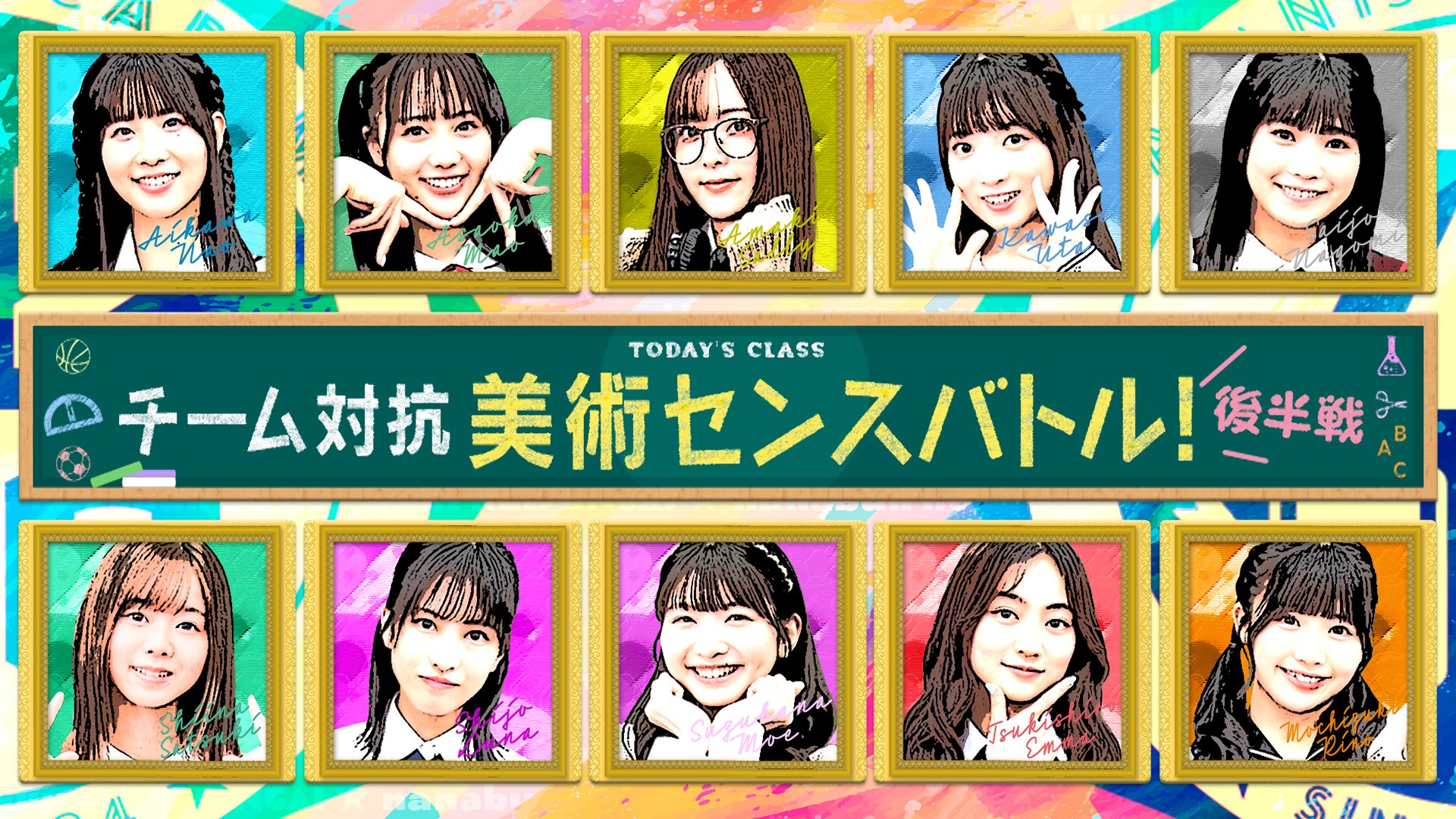 公式】22/7 計算外 on X: 