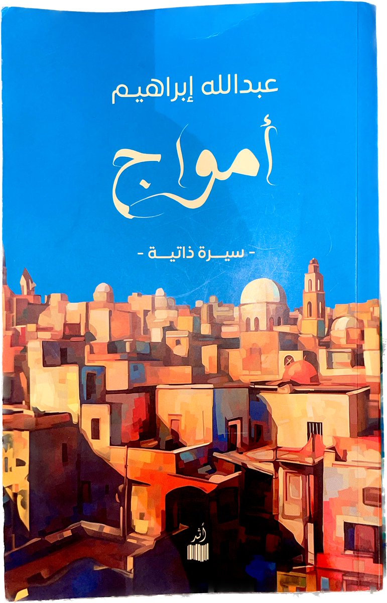 AbdulahAlAsmary tweet picture