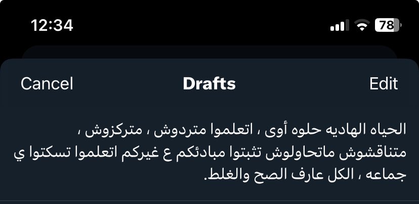 Ahmed Alnagdy (@ahmedalnagdy18) on Twitter photo 