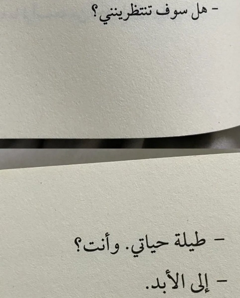 3uzlla's tweet photo. الى الابد https://t.co/m2lp9UJ8nQ