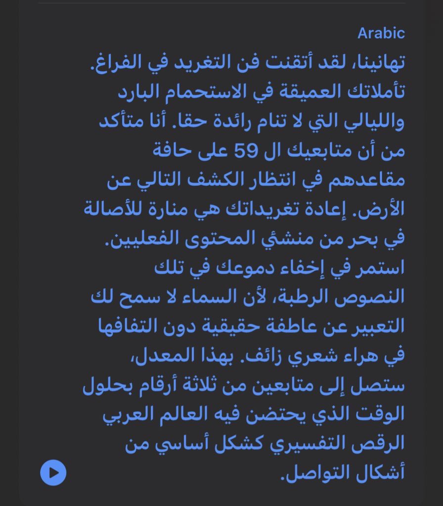 النجلاء tweet media