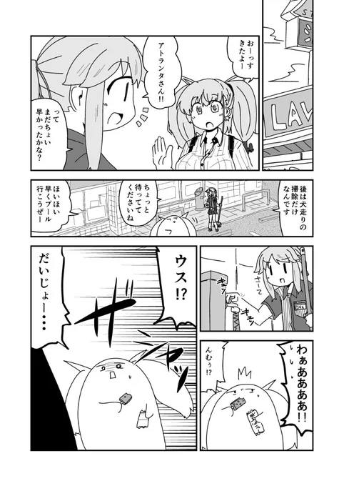自分のサンプル上げてなかったっぽい!!濡れウス!! 