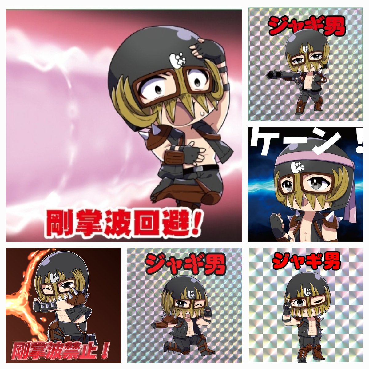 ジャギ男 販売 23~Ninja ZX-4R SE/RR (8BL-ZX400P) POWERBOX パイプ ｜SP