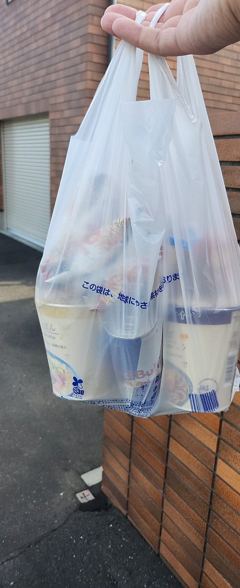 hanzo91_s's tweet photo. 日課である息子と散歩🚶
必ずコンビニによって何かしらを買っている。
１回の金額は少ないが、これちりつものやつでない？ https://t.co/IAkXSGomR6