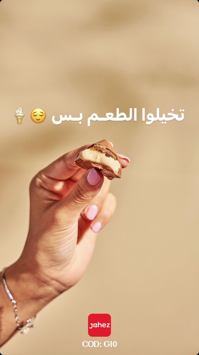 GLATÉE | جلاتيه tweet media