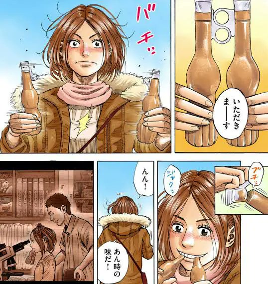 アイス食べ 体を中から 冷やさなきゃ(ウエチン)

#宇宙兄弟川柳 