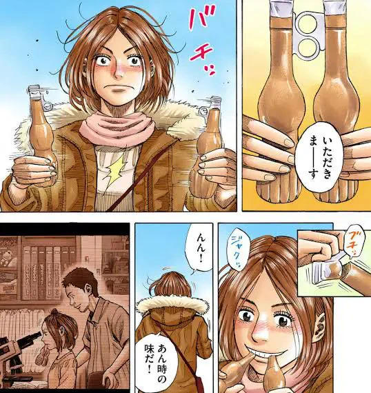 アイス食べ 体を中から 冷やさなきゃ(ウエチン)

#宇宙兄弟川柳 