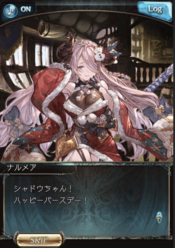 shadow_GRABLUE's tweet photo. 風船飛びました…！
今年もルリアちゃん、ビィくん、ナルメアお姉ちゃんから祝ってもらいました…！ https://t.co/0xZiN7oWU1