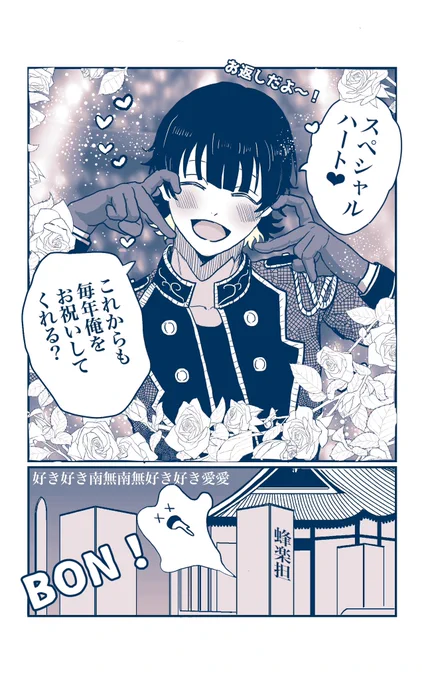 (2/2) 