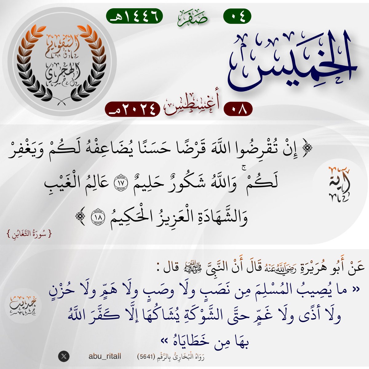 zaaqs2013's tweet photo. https://t.co/yieI4vTILN
