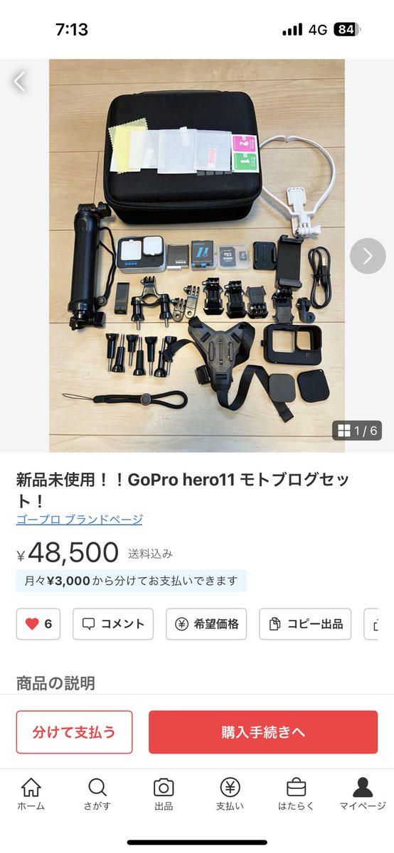どっちがお得？？

5回くらい使ってこのセットで5万円か
新品未使用でこのセットで4.85万円

モトブログを始める訳ではなく単純にセット量でどっちがお得かなと、、、