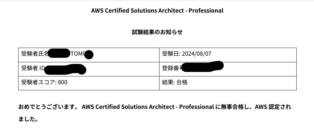 mukio_kun's tweet photo. AWS SAP やっっとこさ受けてきました！
合格！よかったー
受ける受ける詐欺を始めて１年近く経った気がする笑

なかなか勉強する時間とれなくて、点数低いけど
合格は合格なんでヨシッ
（たぶんあと数問で落ちてた笑）
#エンジニア #AWS #AWS認定 #AWSAP #インフラエンジニア #クラウドエンジニア https://t.co/fSOAVJaoha
