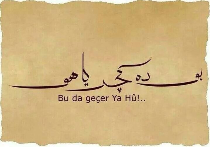 Hoştur bana senden gelen:
Ya hilat-ü yahut kefen,
Ya taze gül, yahut diken..
Kahrın da hoş lutfun da hoş.

Gelse celalinden cefa
Yahut cemâlinden vefa,
İkisi de cana safa
Kahrın da hoş, lutfun da hoş.

Aşık İbrahim Tennuri