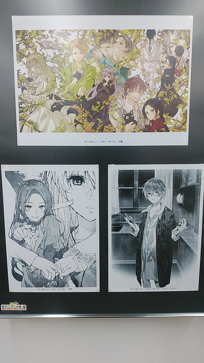 #京アニ・アニメ絵・展
やっと2件目、アニメガソフマップ名古屋駅西店。
ほとんどの会場が残り10日だし、廻れるうちに廻らねば。 