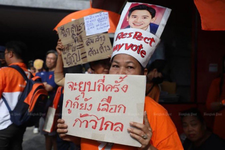 Thailand’s constitutional system has shredded the democratic will of the Thai people by preventing the Move Forward Party from forming a government and then disbanding it. The Move Forward Party’s dissolution weakens checks and balances by the political opposition and derails